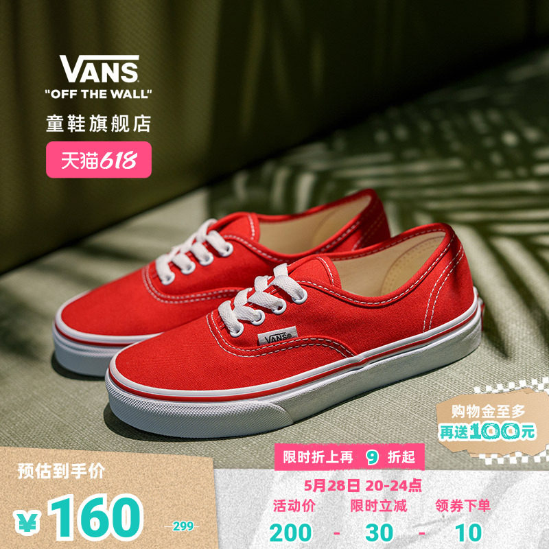 Детская обувь Vans Vans официальная аутентичная парусиновая обувь Red Vitality для больших детей новогоднего красного цвета Изображение 1