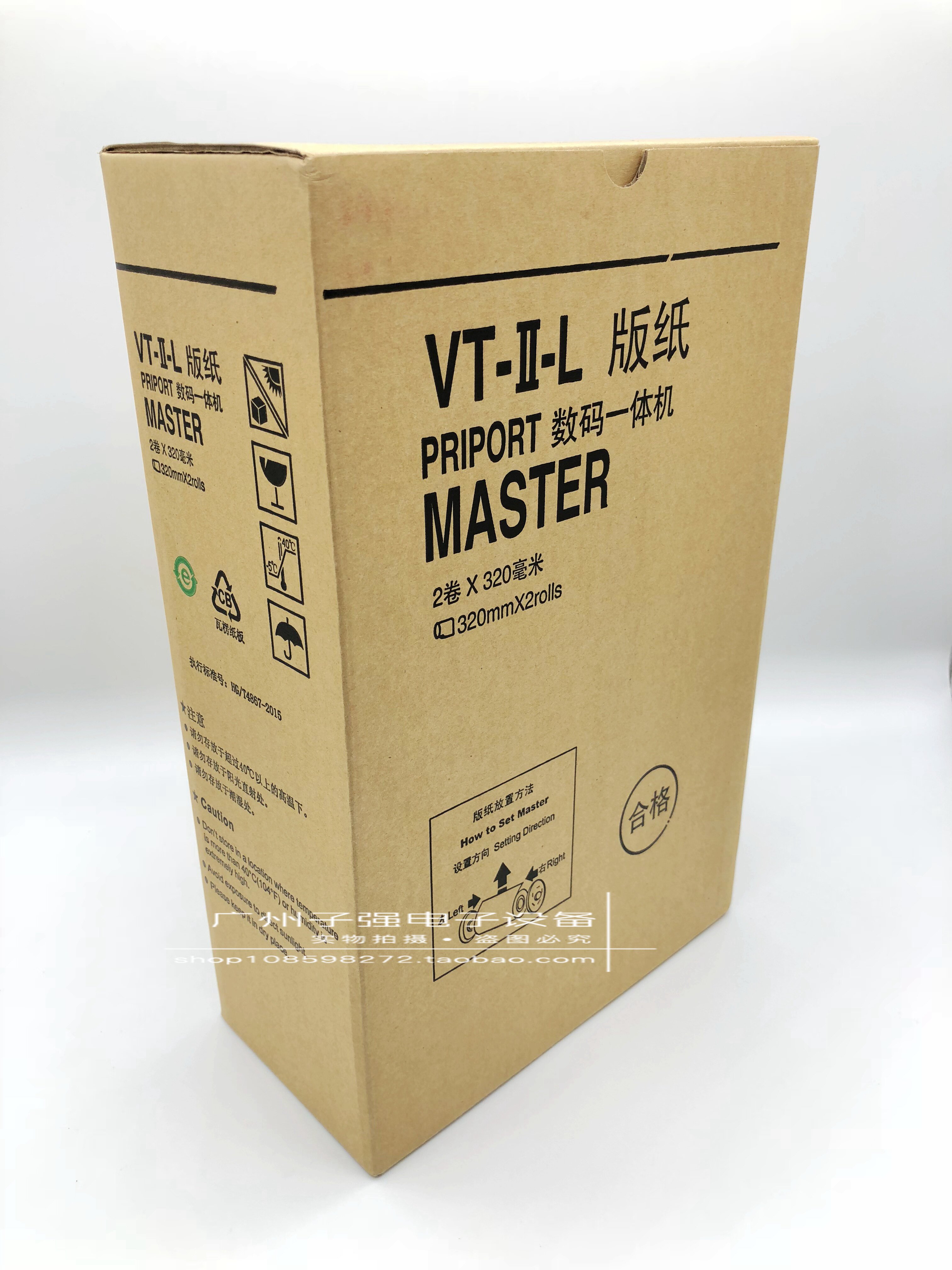 Suitable for Ricoh speed printing machine All VTA3 version paper VT3300350038203900 general