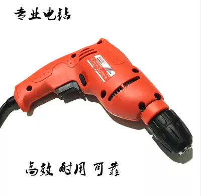 Multifunctional electric drill electric drill mini electric drill mini electric drill forward and reverse speed regulation household micro power tool financial drill