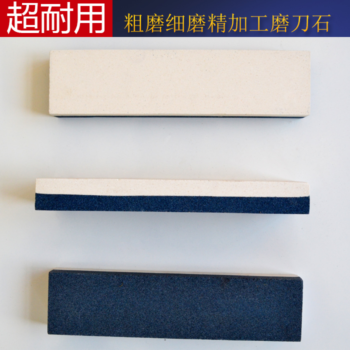 Double-sided oil stone Household kitchen knife sharpener grindstone grindstone rod Silicon carbide grindstone Brown corundum oil stone