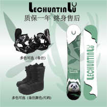 LECHUNTINLU Snowboard Snowboard Bindings Ski Shoes Three-piece Set Novice Entry Mens and Womens All-Purpose Board