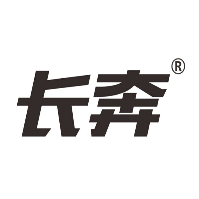 长奔系统