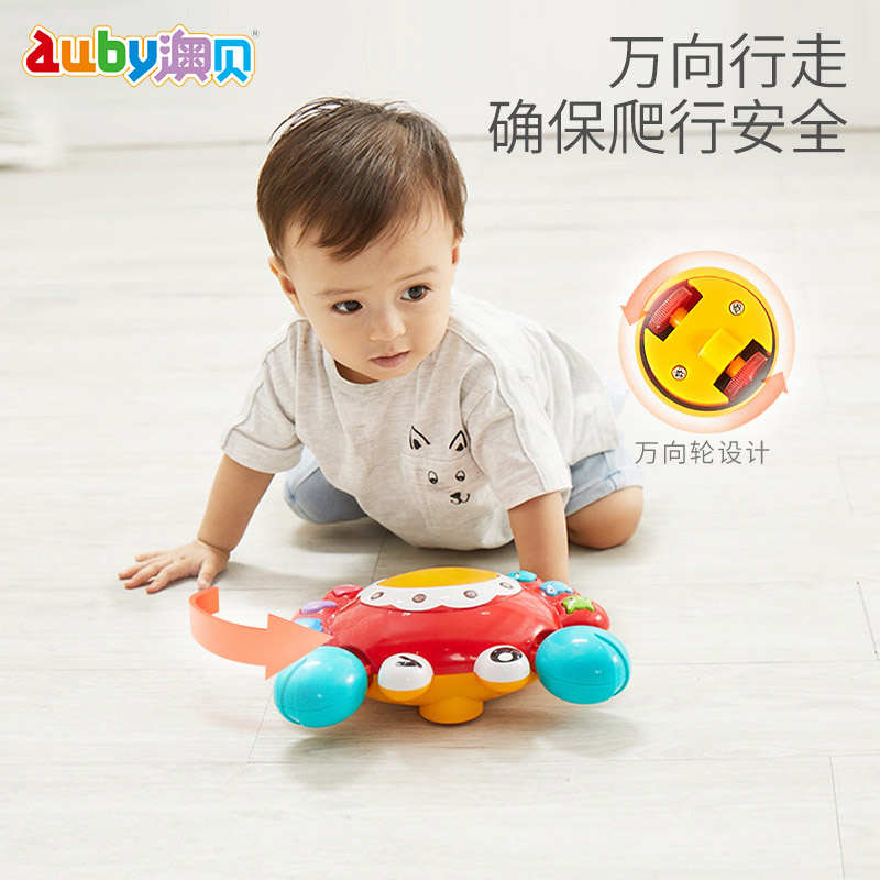 Aobei is good at asking about crawling crab baby crawling toys interesting question and answer crawling baby learning crawling guide