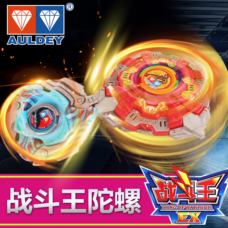奥迪双钻飓风战魂5陀螺V战神之翼烈破炎龙玩