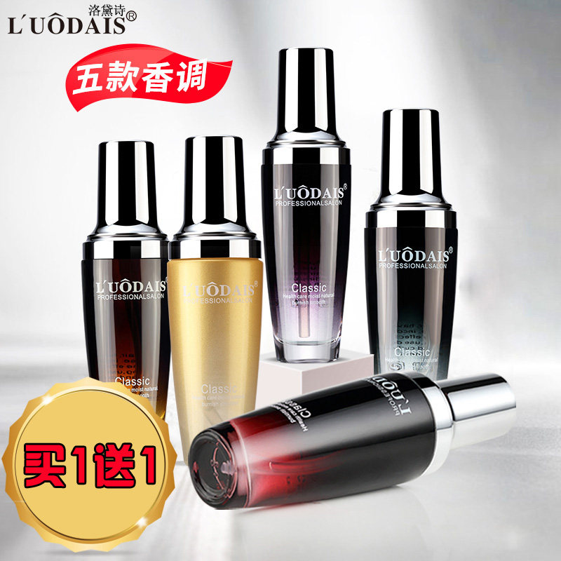 Lodei poetry Moroccan hair care essential oil hair free curly hair care repair bronzed and damaged anti-manic hair care