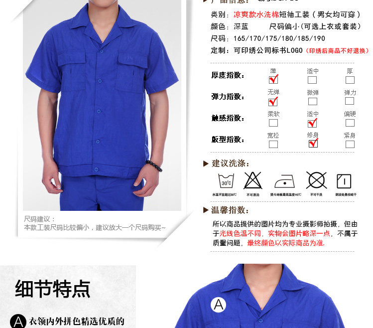 Vêtement de travail en coton - Ref 1912696 Image 3