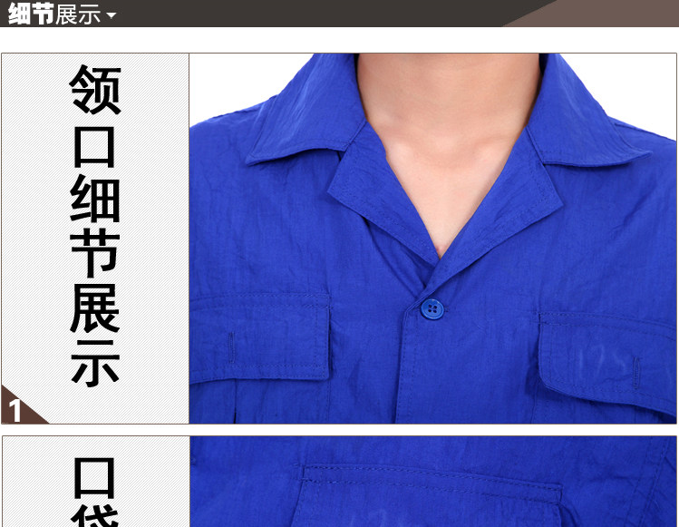 Vêtement de travail en coton - Ref 1912696 Image 10