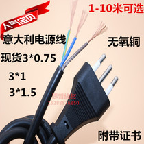 Pure copper Italian plug power cord 3X0 75 1 1 5 square 1 8 m 3 m Chile Italian plug