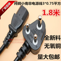 Pure copper small South African power cord 3*0 75 square 1 8 meters 3 meters India South Africa standard three-hole plug line