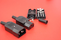 Pure copper C14 Joint Pintail pair of plug-in-head Extension wire joint male to plug-in-head 10A250V