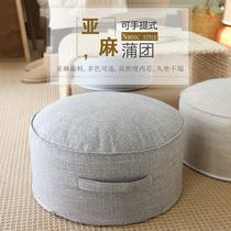 Nordic multi-color simple detachable and washable fabric low stool Balcony bay window Tatami futon footstool stool