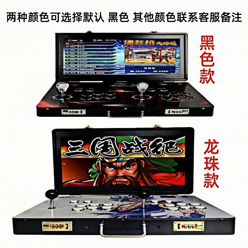 Pandora Double Joystick Game Console Arcade Home 2025 New Portable Foldableing 21inch Large Screen All-In-One Machine