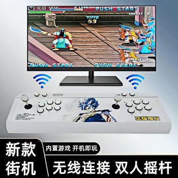 New Wireless Joystick Home-Use Two-Player Game Console with Tv Integrated Arcade Nostalgic Pandora's Moonlight Box