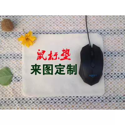 DIY personalized custom hand-painted thermal transfer screen printing mouse pad canvas mouse pad one order