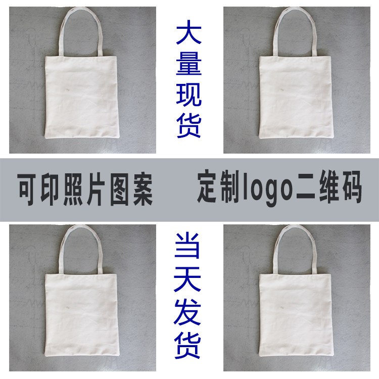 Hand-painted graffiti blank bag DIY handmade parent-child activity canvas bag logo custom portable shoulder