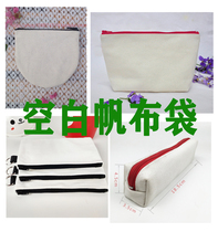 Zipper canvas coin purse Pencil bag cosmetic bag blank hand-painted doodle DIY personal activity drawing intelligence development