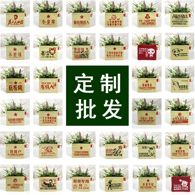 Creative personality Ethnic Wind Men and women documents bags Mini Canvas Art Zero Money Key Coin Hands NEW TIDE-Taobao