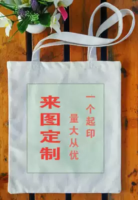 16 An canvas to customize the screen printing logo tie-dye DIY graffiti hand-painted a blank half float