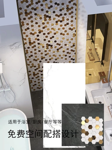 Белая шестиугольная металлическая мозаика, «сделай сам», 3D