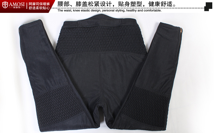 Pantalon collant Moyen-âge simple en autre - Ref 748848 Image 23