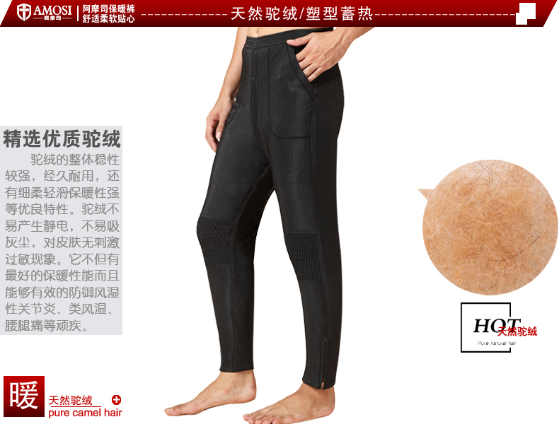 Pantalon collant Moyen-âge simple en autre - Ref 748848 Image 11