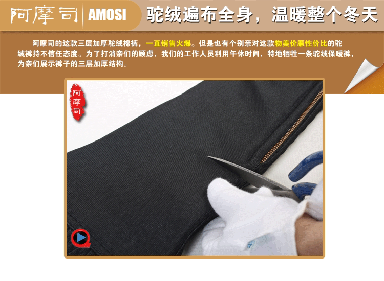 Pantalon collant Moyen-âge simple en autre - Ref 748848 Image 6