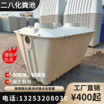 New Countryside Revamp GRP Square 28 Septic Tank Trig Septic Tank Basalt Septic Tank Tank