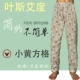 Mùa xuân và mùa thu của nam giới cotton tinh khiết Quần dài pyjama mỏng ở nhà Quần điều hòa nhiệt độ mùa hè Quần của nam giới XL Kiểm tra quần pyjama - Quần tây