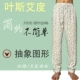 Mùa xuân và mùa thu của nam giới cotton tinh khiết Quần dài pyjama mỏng ở nhà Quần điều hòa nhiệt độ mùa hè Quần của nam giới XL Kiểm tra quần pyjama - Quần tây