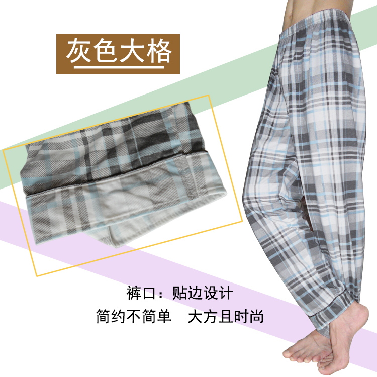 Mùa xuân và mùa thu nam cotton mỏng phần ngủ lỏng quần mùa thu và mùa đông nam dày phần nhà quần giản dị kích thước lớn quần lưới nhà quần mặc nhà cho nữ