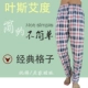 Mùa xuân và mùa thu của nam giới cotton tinh khiết Quần dài pyjama mỏng ở nhà Quần điều hòa nhiệt độ mùa hè Quần của nam giới XL Kiểm tra quần pyjama - Quần tây