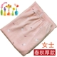 Đồ ngủ nữ mùa xuân và mùa thu cotton dày phần mỏng quần lỏng nhà quần mùa hè phụ nữ XL tháng quần quần quần jean ống rộng nam