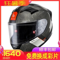 MTHELMETS helmet carbon fiber motorcycle full helmet mens and womens four seasons summer anti-FOG RACING CAP MOTORCYCLE full cover