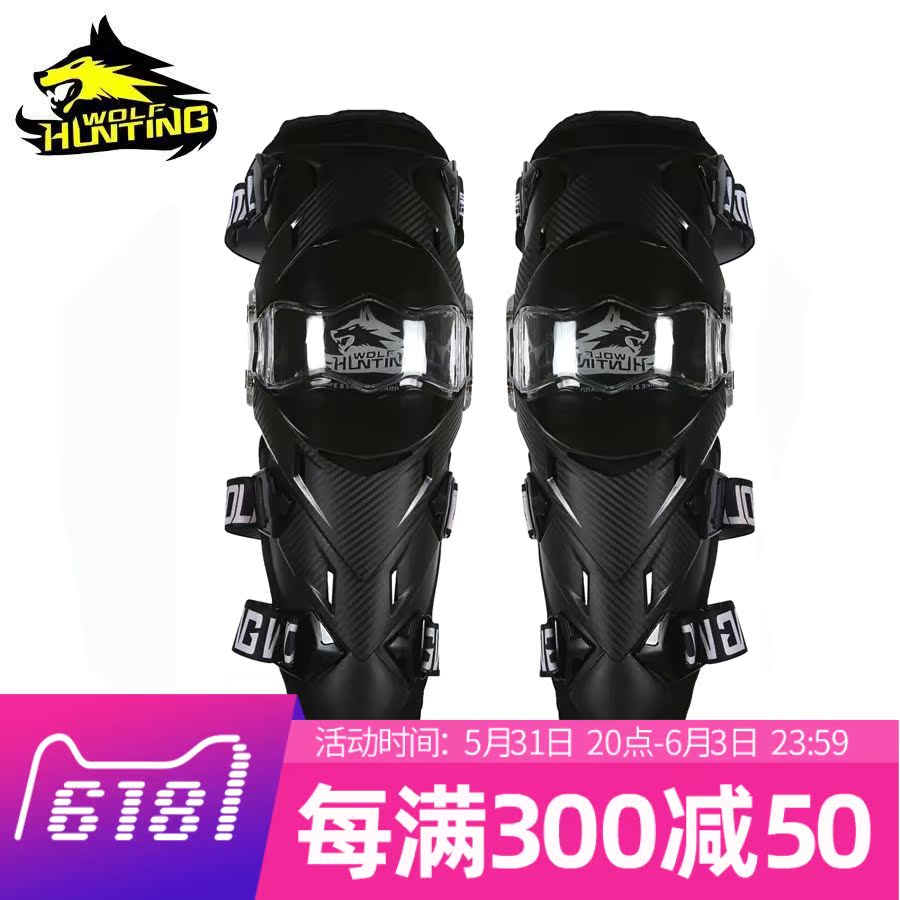 Hunter Wolf Motorcycle cycling Roadway Customer Locomotive anti-fall knee protection against wind and warming knight equipped with four seasons