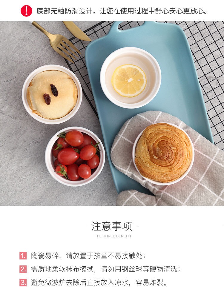 Bát nướng nhỏ Souffled gốm nướng bát pudding nướng khuôn hấp trứng hấp nhà sáng tạo tráng miệng bát ăn nhẹ - Tự làm khuôn nướng khuôn bánh kẹp