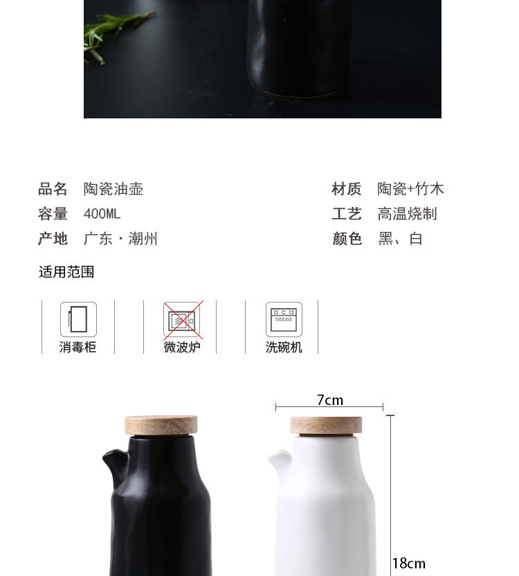 Chai dầu giấm chai nhà sáng tạo chống rò rỉ gốm nước tương nồi nồi dầu nhỏ nồi dầu mè gia vị chai cung cấp nhà bếp nhỏ cửa hàng bách hóa - Thiết bị sân khấu giá đèn nháy led