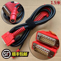 Langren X400X300 main line Lang Ren PS90PS80 automobile detector connecting line original factory