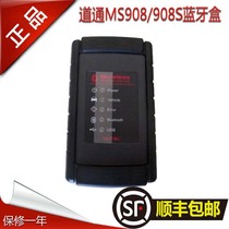 Pass MS908 Bluetooth box Channel autel MS908S VCI Bluetooth box pass 905 Bluetooth box