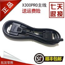 Original X300 maintenance zeroing instrument main line Xuanyu Cheding X300X200 main line Langren X400 main line