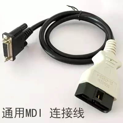 General purpose MDI cable General purpose GM MDI car detector data cable Buick Chevrolet OBD General purpose main line