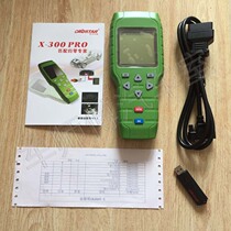 Xuanyu Car Ding X300pro Car Maintenance Zero Instrument X300PROS Throttle Matching Electronic Brake Pad