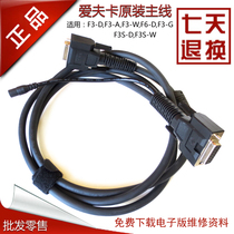 Aifka Main Line F7S Aifka F3-G F3-D F6-D Main Line Aifka F3-A Main Line