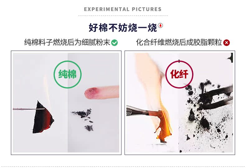 Pantalon pyjama jeunesse LOOK SEE P7022 - Ref 718817 Image 38