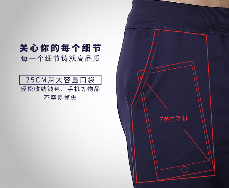 Pantalon pyjama jeunesse LOOK SEE P7016 - Ref 717484 Image 38