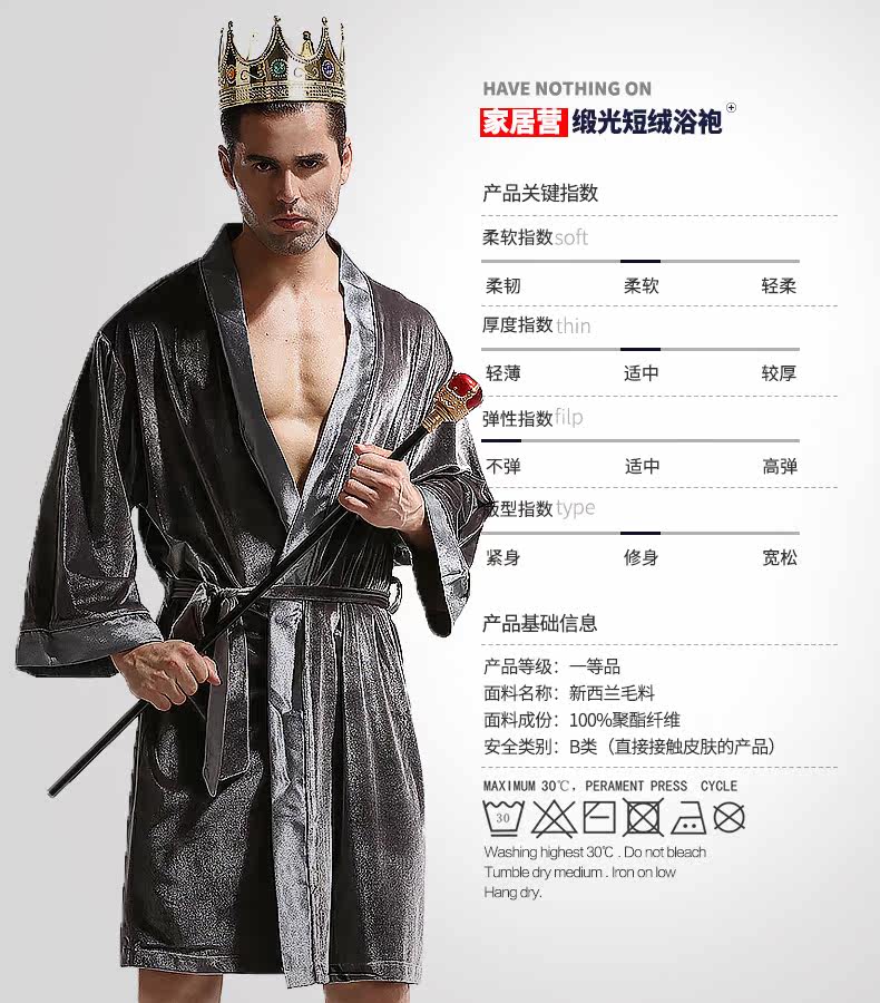 Peignoir Moyen-âge LOOK SEE J7038-270 - Ref 593403 Image 26