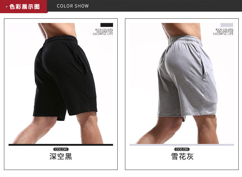 Pantalon pyjama jeunesse LOOK SEE P7018 - Ref 719240 Image 28