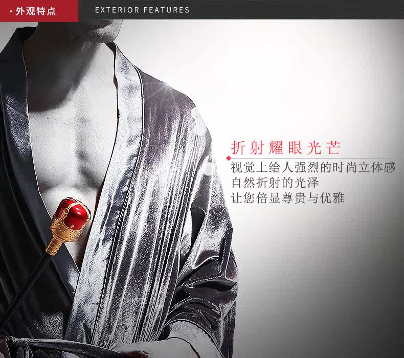 Peignoir Moyen-âge LOOK SEE J7038-270 - Ref 593403 Image 29