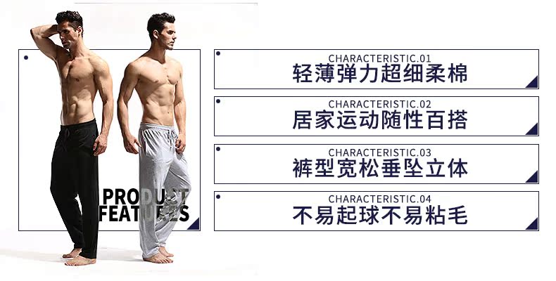 Pantalon pyjama jeunesse LOOK SEE P7019 - Ref 720311 Image 27