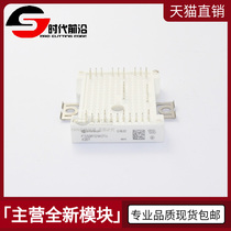 New FS50R12W2T4 power semiconductor IGBT inverter power module original 50A1200V