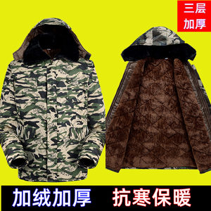 Winter camouflage cotton coat men's thickened loose cold-proof warm mid-length cotton clothing cold storage work clothes labor insurance cotton jacket